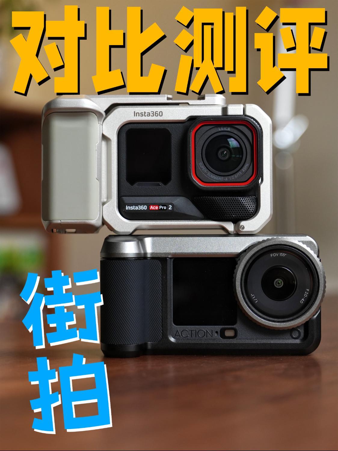谁是真的街拍神器?大疆Action6 vs 影石Ace Pro2 对比测评